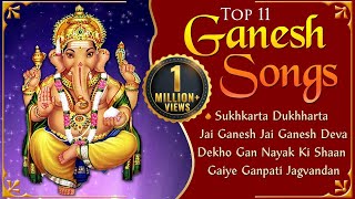 Top 11 Ganesh Songs - Ganesh Aarti - Ganesh Mantra | Ganesh Chaturthi Songs | Shemaroo Bhakti