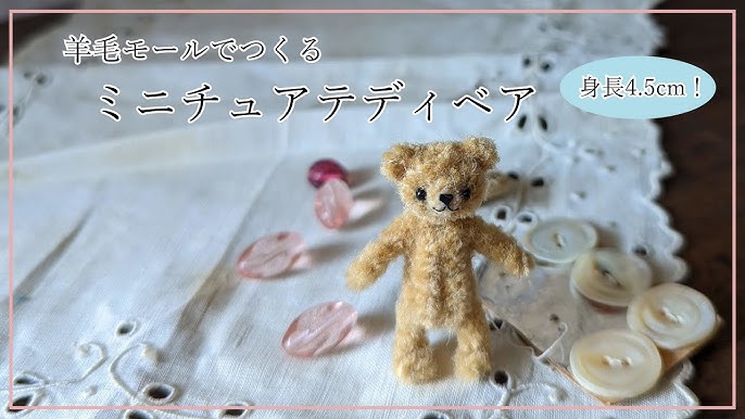 Super Cute Tiny Teddy Bear Made With Pipe Cleaners. – The Kids Niche