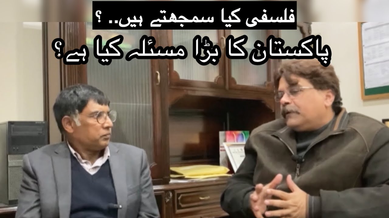 What is the major problem of Pakistan in the opinion of philosophers?