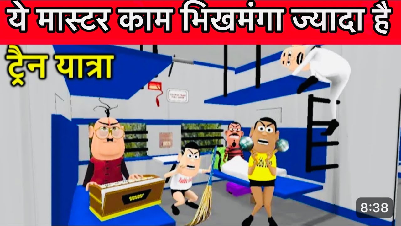 Master ji Wala | kaddu joke Comedy | Kala Kaddu Comedy Video