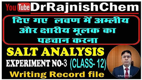 Qualitative analysis of salt | Analysis of acidic and basic radical | Salt analysis | DrRajnishChem