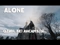 DayZ Неудержимые. По святым местам vol.3 успеть до патча