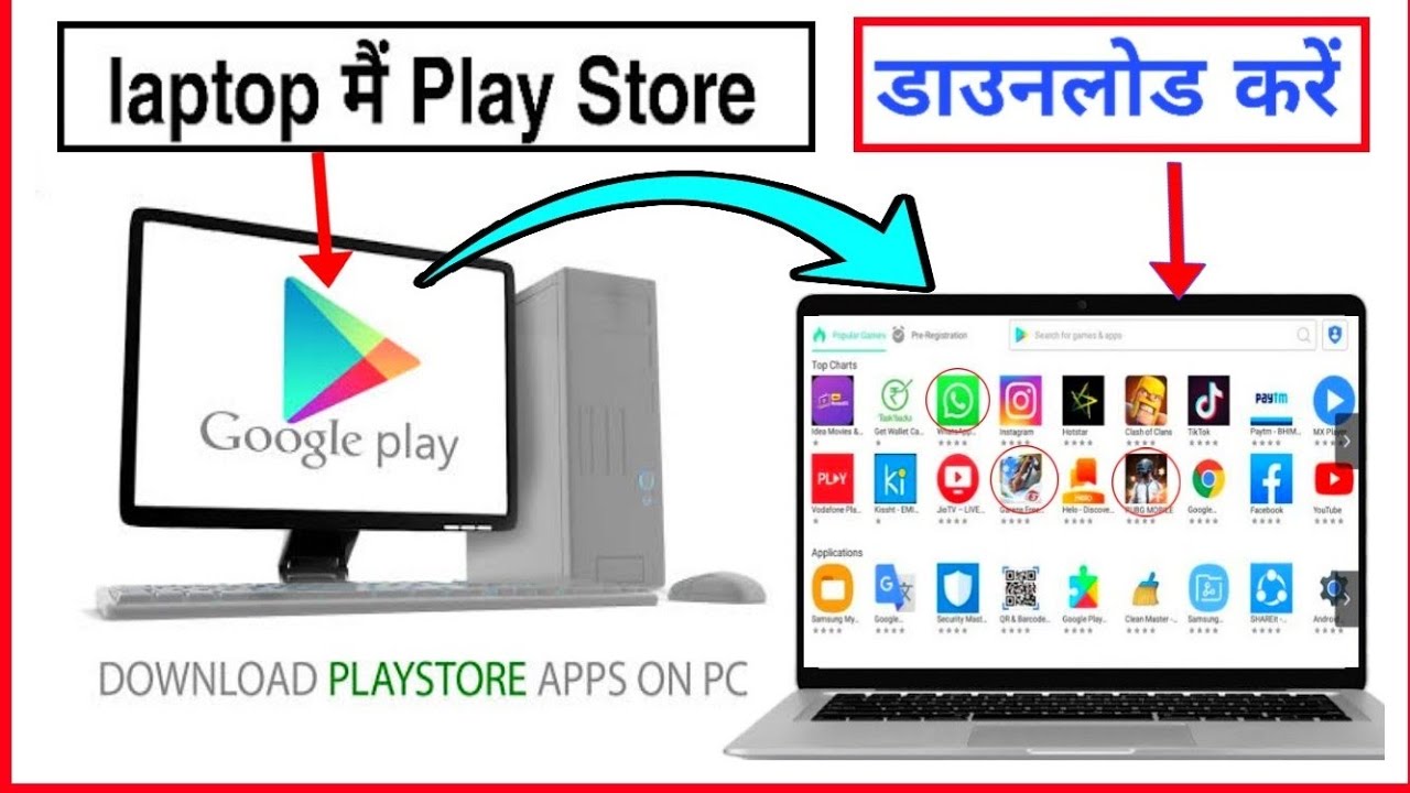 install google play store on computer