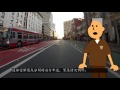 大型車輛城市安全駕駛