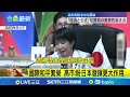 高市早苗外交新方針