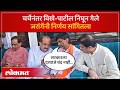 उपोषण होणार होणार होणार..जरांगेंची घोषणा..सरकारला इशारा काय? Manoj Jarange on Hunger Strike