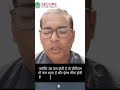 Right Age for Term Plan Reel#financialfreedom#termplan#financialsecurity #manishtripathi #sucess