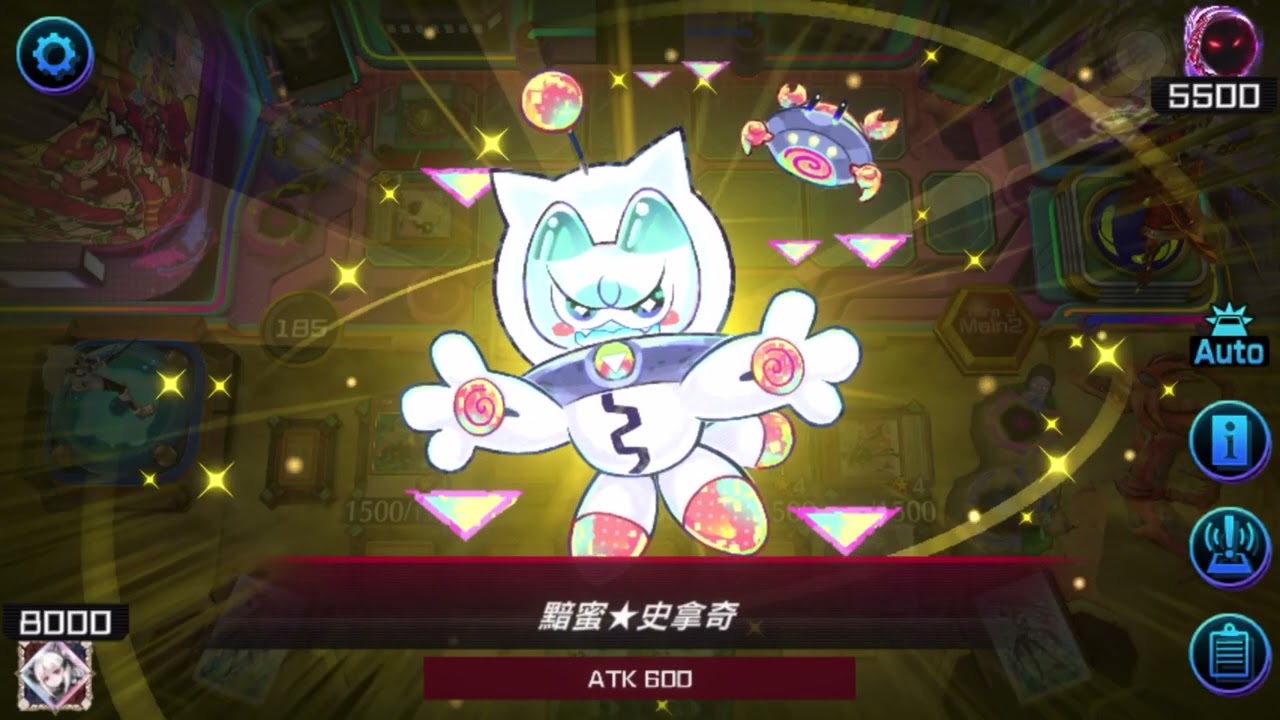 = 閃刀姬 = 「 遊戲王 MASTER DUEL 」   （下）黯蜜