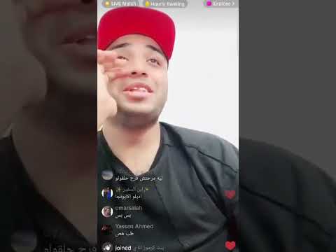 افضل حالات واتس اسلام كابونجا بيغنى بصوتوا مهرجان قاطع وريدى بوظت ايدى وجسمى اسلام كابونجا