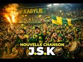 NOUVELLE CHANSON JSK Le Club Le Plus Fort D Algérie Ultras Kabylie
