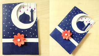 Eid Mubarak Greeting Card Diy Eid Card How To Make Greeting Card For Ramadan Krithiks Kraft