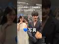 aespaカリナと坂口健太郎が日本語で喋ってるの萌える #karina #aespa #エスパ #坂口健太郎 #カリナ #ジゼル #冬子 #ニンニン
