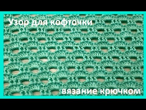 Вязаные кофточки красивые крючком