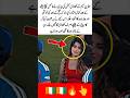 🇨🇮🇨🇮"Indian Cricketer's Wife Stuns with Her Incredible Gesture After Victory"#CricketerWife #Support