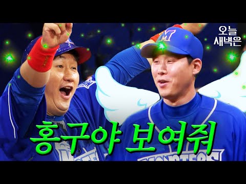 새로운 수비 요정 <strong>이홍구</strong>｜최강야구｜JTBC 240617 방송 외