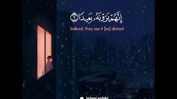 فَاصْبِرْ صَبْرًا جَمِيلاً | القارئ اسلام صبحي | تلاوة خاشعة من سورة المعارج _ ارح قلبك 💙🌸