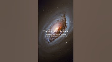 يأيها الْإِنسان ما غرك بِربك |عبد الباسط عبد الصمد كروما شاشة سوداء قرآن كريم #كرومات_قرآن #اكسبلور