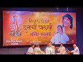 Konkan maz jeevan is live