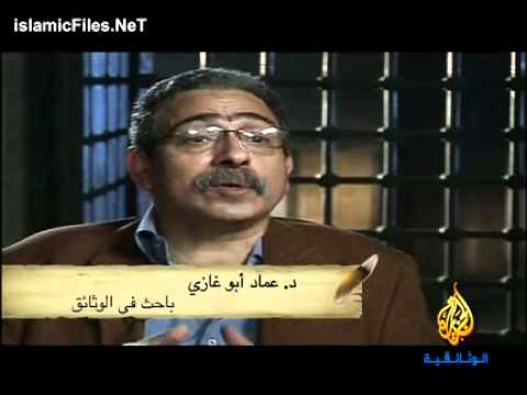 BBC وثائقي | علماء مسلمون : 4 ابن الهيثم