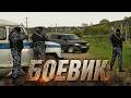A Mega Cool Action Movie Is Making A Splash GREAT MOVIE Life NEW MOVIES 2026 