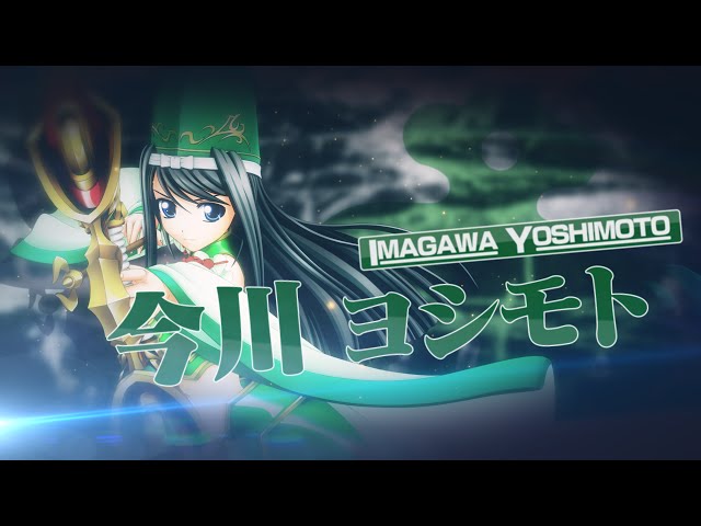 戦国乙女 ～LEGEND BATTLE～ 操作キャラ特性 -今川ヨシモト- - YouTube