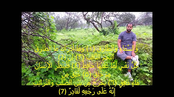 القارئ الاساذ جاسم ال باقر في واي دربات ... قرآن كريم