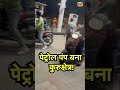 प ट र ल प प बन क र क ष त र Jaipur Petrol Pump