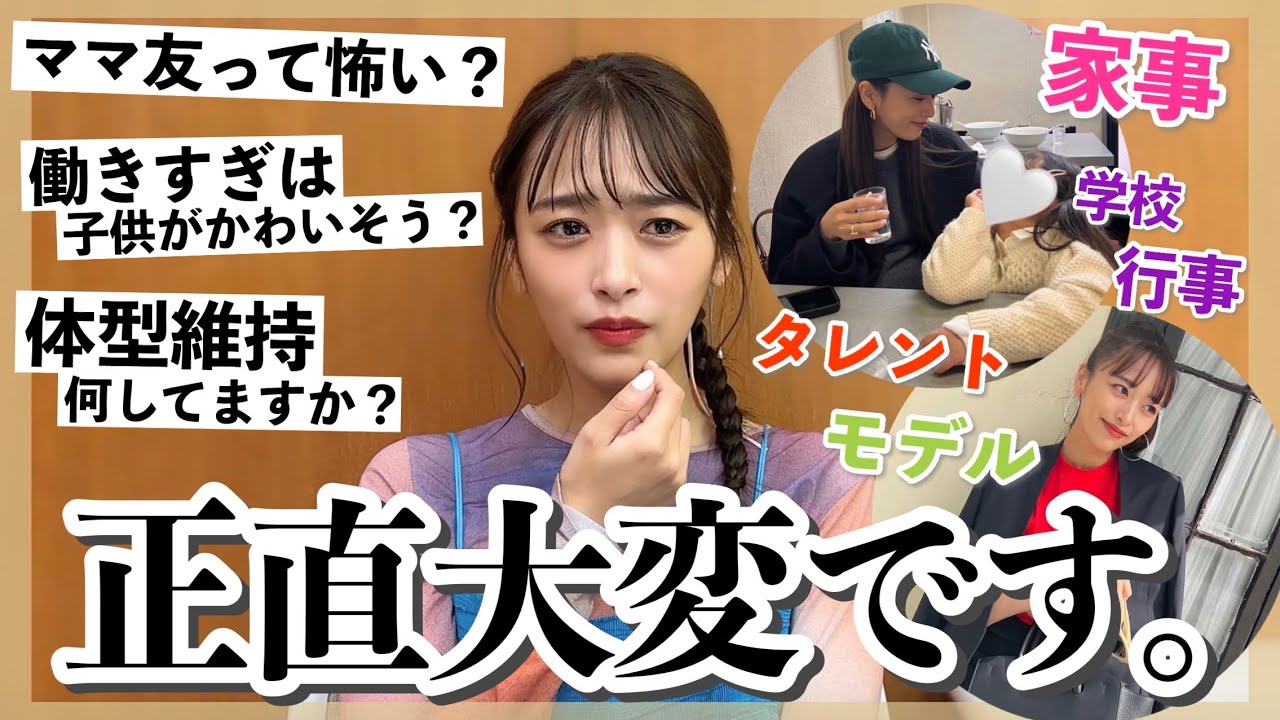 【第一弾🌸】近藤千尋のお悩み相談室🏠皆さんの新生活のお悩みを相解決しちゃいます！♡