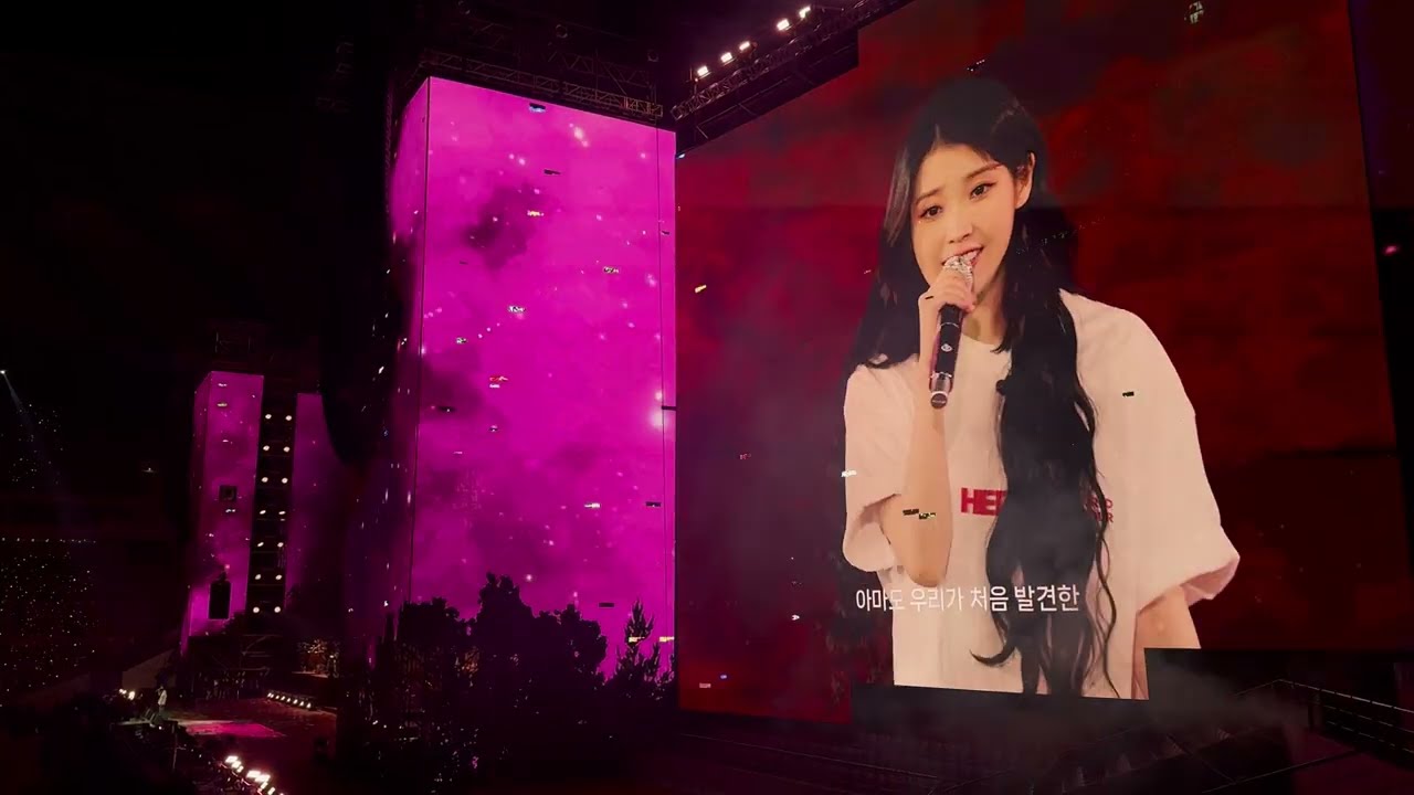 IU 아이유 유애나의 너랑 나 떼창 이벤트 & 앵콜 Full Cam