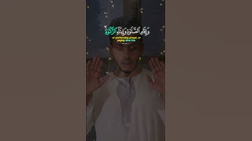 ￼فِى بُيُوتٍ أَذِنَ ٱللَّهُ أَن تُرْفَعَ وَيُذْكَرَ فِيهَا ٱسْمُهُۥ || القارئ عبدالرحمن مسعد #quran