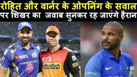 Rohit - Warner के सवाल का Dhawan ने इस तरह दिया जवाब | Headlines Sports