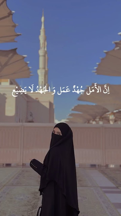 Download lagu La Tabhki Ya Sagiri