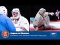 Полуфинал XXVIII Чемпионата России по кудо - категория 270+ ед. Авдеев vs Мыкало