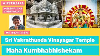 Melbourne Sri Vakrathunda Vinayagar Temple Maha Kumbhabhishekam - Mr Bear View