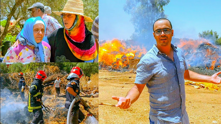 كارثة بمزرعة لالة حادة😥 حسبي الله ونعم الوكيل