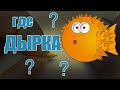 ГДЕ ДЫРКА? Сделать отверстие в мормышке для рыбалки