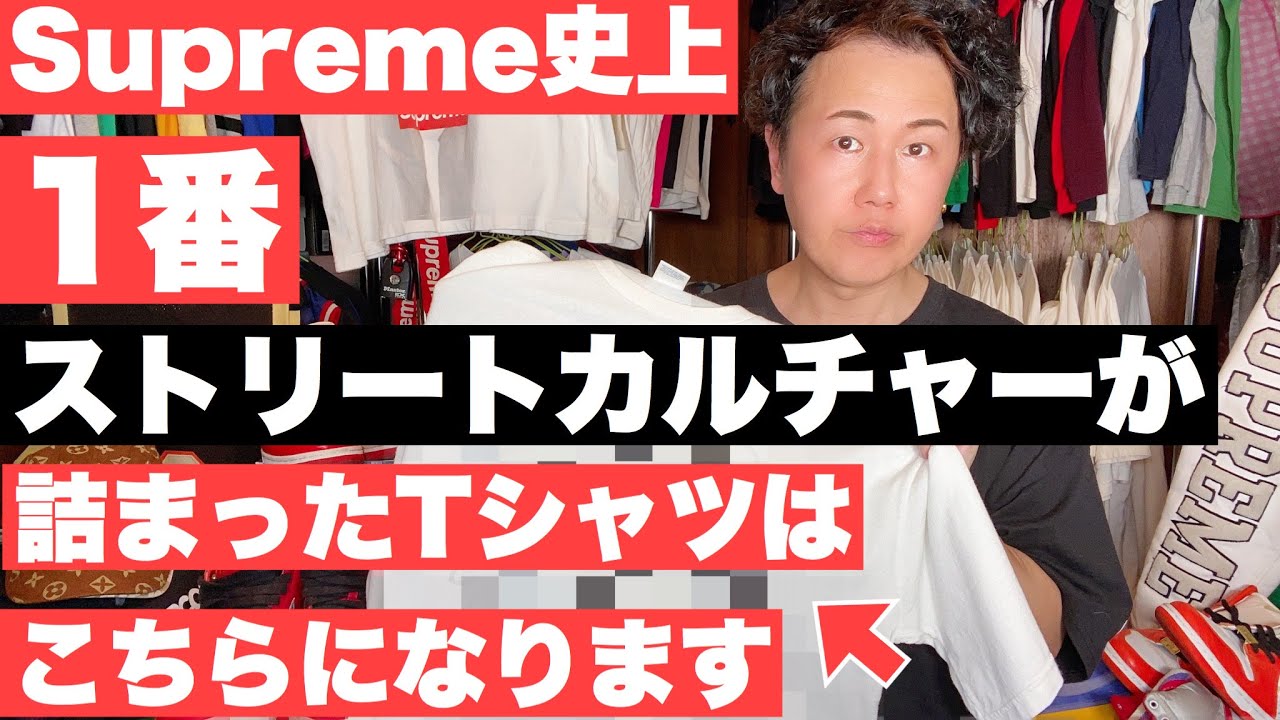 SUPREME / MALCOM MCLAREN コラボ Tシャツ M ピンク Supreme 40 Acres Malcolm X Tee (SS25) - $48
