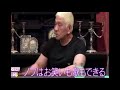 千鳥ノブが歌えてない吉幾三のDreamに合わせて叩いてみました。