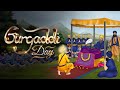 Gurgaddi panth  granth  sikh animation story