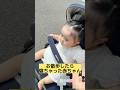 【1歳1ヶ月】👶久しぶりにベビーカーで寝た👶#赤ちゃん #赤ちゃんのいる生活 #かわいい