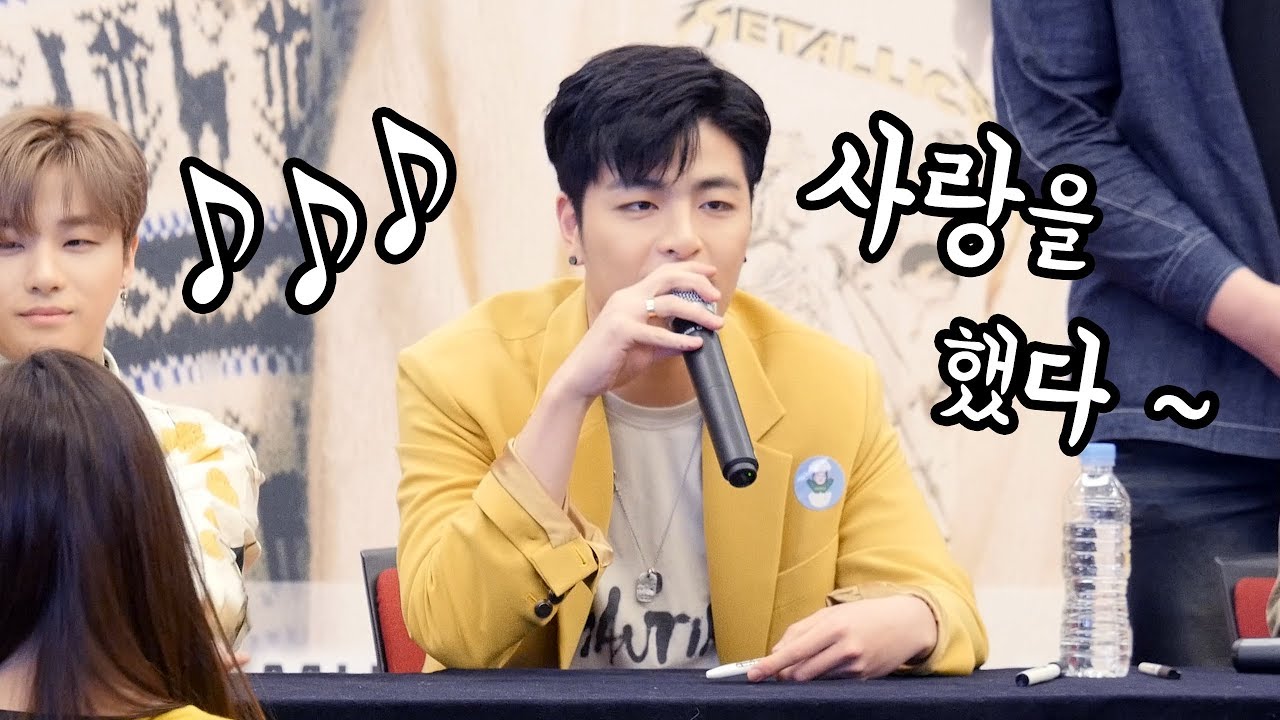 180225 아이콘 iKON _ 노래하는 구준회 모음 Koo Jun Hoe _ 편집직캠 _ 팬사인회 _ 분당 AK프라자