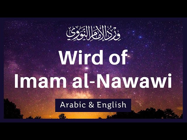 Dhikr Morning/Evening || Wird Imam al-Nawawi || Recited Shaykh Sulayman Van Ael