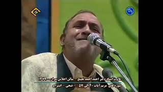 Ahmet Naina Meryem süresi 53 ayet