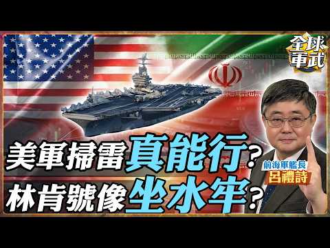 Can the U.S. Military Sustain Its Presence in the Middle East? The Long-Term Deployment of the US...