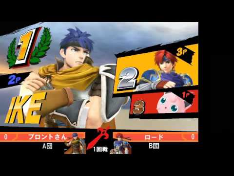 【20151114】FE5窓合同対抗戦WiiU