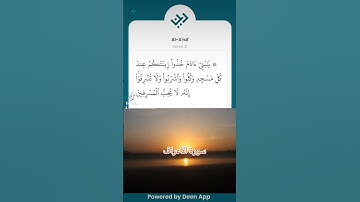 ماشاء الله تبارك الرحمن على تلاوة خاشعة للشيخ عبد الباسط عبد الصمد