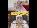 القران ناقص آيات عثمان الخميس