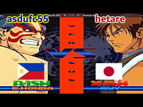 Street Fighter Alpha 3 - asdufc55 vs hetare