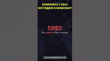 УБИЛИ - БОМБЕЖКА! БАСС БУСТЕД в РАСТ 🔥