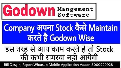 Godown Management In Busy Software||How to Maintain Stock In Busy Software||Stock Transfer In Busy